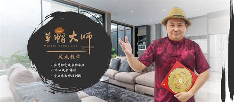 马来西亚 著名 风水 师|Fengshui Republic Sdn Bhd